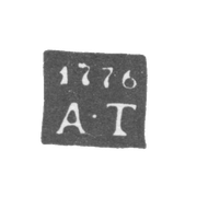 Клеймо неизвестного пробирного мастера Тобольска - инициалы "А-Т" - 1776 г.