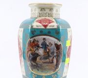 Венская ваза с битвой Офеина