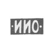 Клеймо мастера Овчинников Иван Иванович - Москва - инициалы "-ИИО-" - 1875-1896 гг.