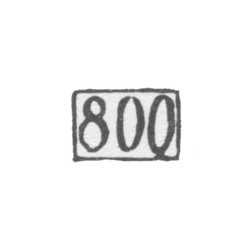 Проба "800"