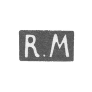 Клеймо неизвестного мастера Риги - инициалы "R.M" - 1919-1940 гг.