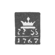 Городское клеймо Калинин (Тверь) 1767-1812 гг. "Корона на подставке"