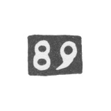Проба "89"
