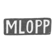 Клеймо мастера Лопп М. - Пярну - инициалы "MLOPP" - 19 век