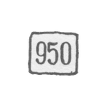Проба "950"