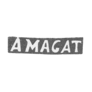 Клеймо мастера Магат А. - Вильно - инициалы "A MAGAT" - 1835-1880 гг.