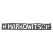 Клеймо мастера Маркович Хирш - Таллин - инициалы "H:MARKOWITSCH" - 1920-1940 гг.