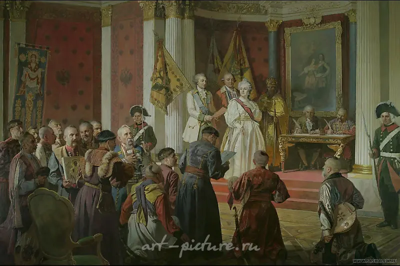 Александр Левченков — 13