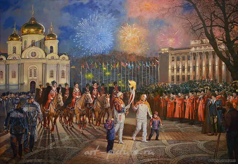 Александр Левченков — 15