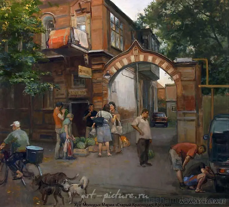 Александр Левченков — 24
