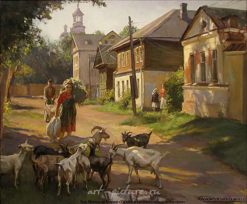 Александр Левченков — 23