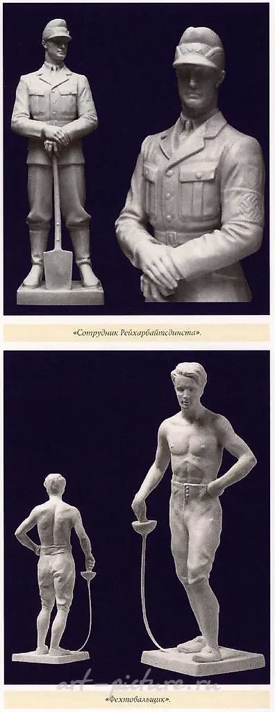Фарфоровая мануфактура в Аллахе — 7