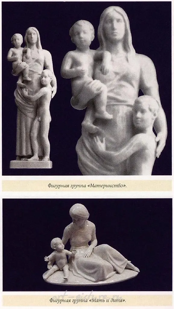 Фарфоровая мануфактура в Аллахе — 9