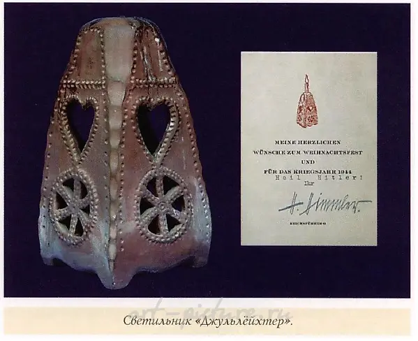 Фарфоровая мануфактура в Аллахе — 18