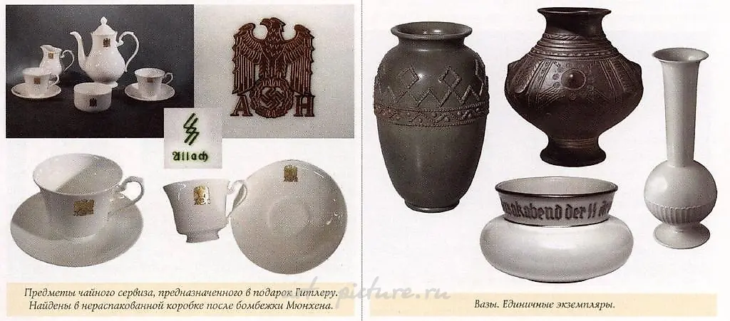 Фарфоровая мануфактура в Аллахе — 21