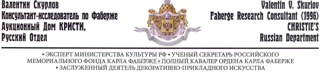 Военно-Исторические камнерезные миниатюры Дмитрия Мертвецова — 4