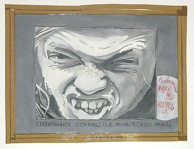 来自NOFUCKINFUNNY项目，2008年，水粉画于纸上