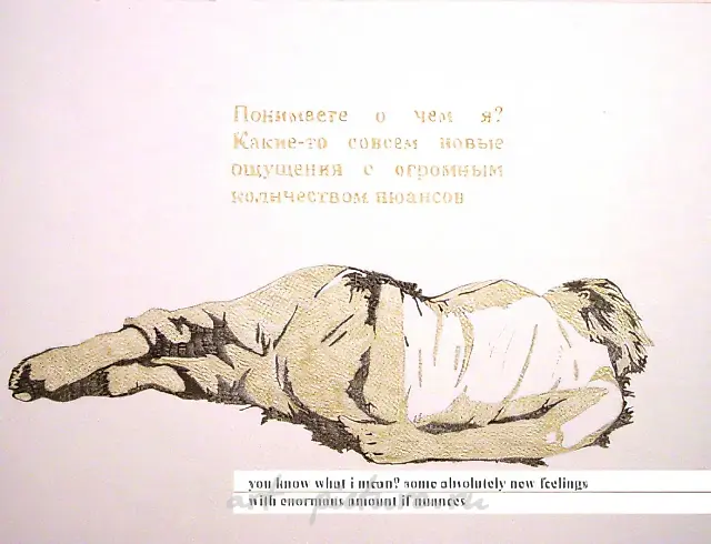 三本相册/宣言，2007年，相册中的一页，铅笔纸本，A3
