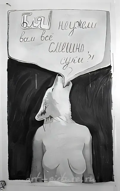 出自 NOFUCKINFUNNY 项目，2008年，水粉画于纸上