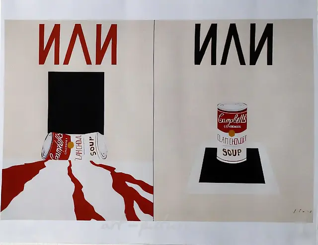 Black Square and Campbell from series `EITHER-OR`, 2008,  ,