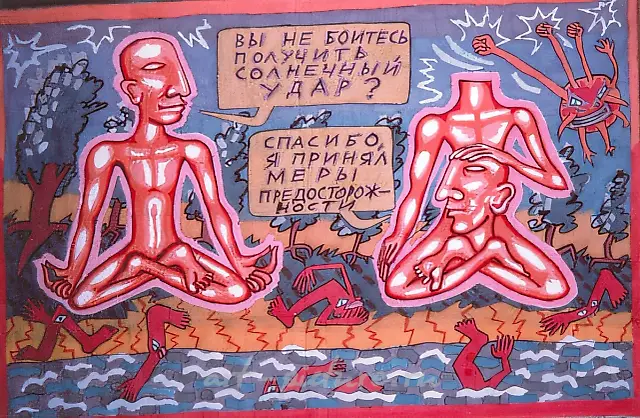 Yogis, 1987, indian ink, fabric, 1.49 m x 2.14 m