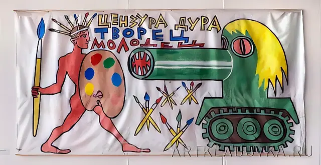 Censorship is Foolish, 2008