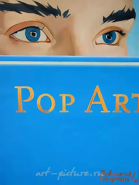 Pop Art, 2004, oil on canvas,
