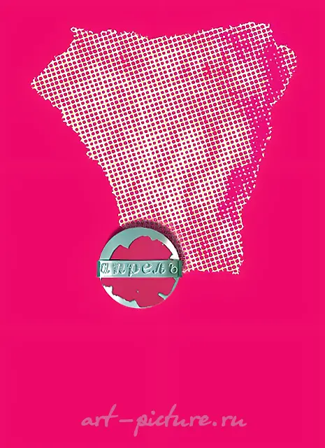 "Праздники", 2001,  ,   выставка "Dolly в стране чудес"