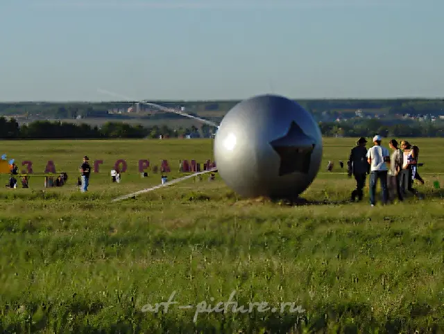 展览（“艺术领域” 06），2006年