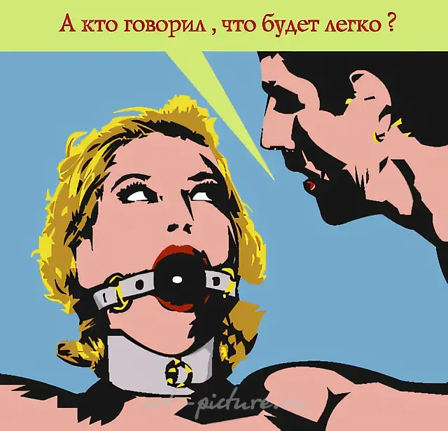 Who Told You It Would Be Easy?, 2004, C-print, 150х140