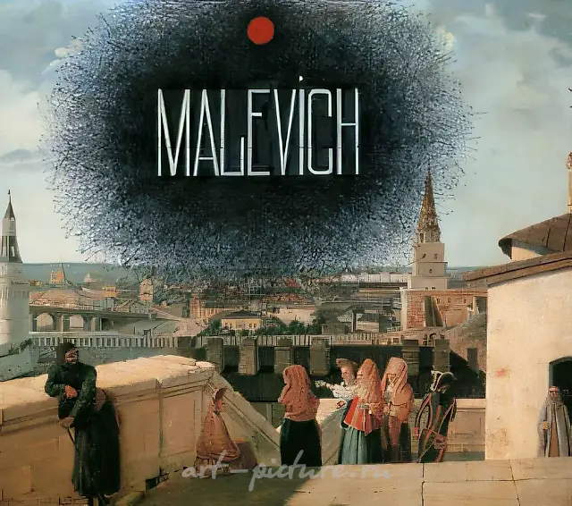 Malevich (from the cycle "Russian painting"), 2000,  ,