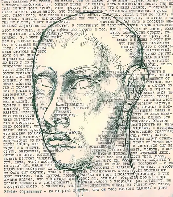 This boy was sick, 1990,  ,