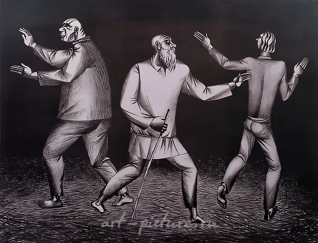 Wandering in Darkness. Series «Reflections on Life», 1979, colour autolithograph, 43x56