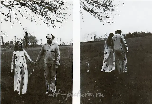 Одежды, 1977