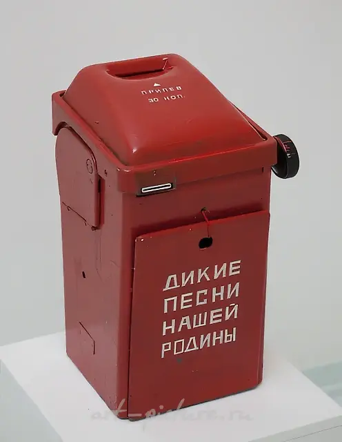 祖国的野性之歌，1987年，金属，油画，45x26x23厘米。MANY 收藏。