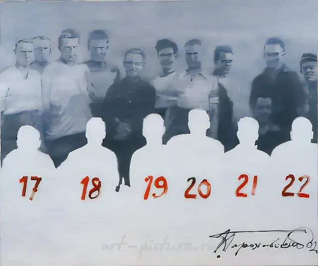 Keep order of numbers, 2002, Oil on canvas, 97х120