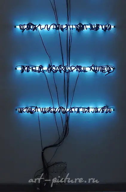 "Bad news" project, 2008, Installation,