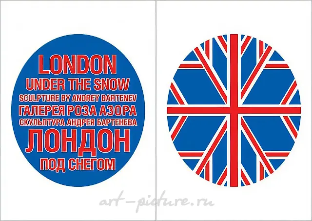 London Under The Snow, 0,  ,