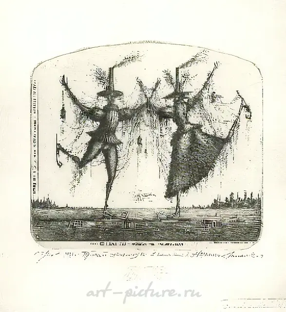 Х. 阿韦尔金纪念雕塑项目，1993年，90x100