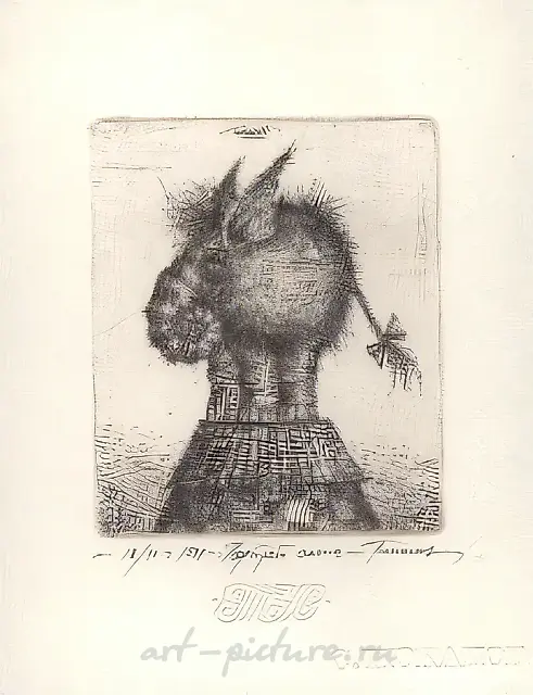 大象肖像，1994年，40×18
