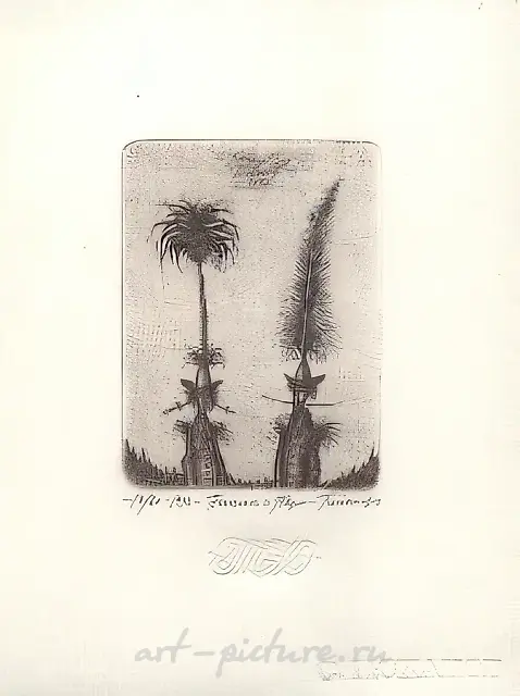 手掌与羽毛，1992年，60×18