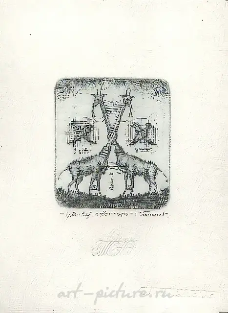 剪刀，1987年，20×9