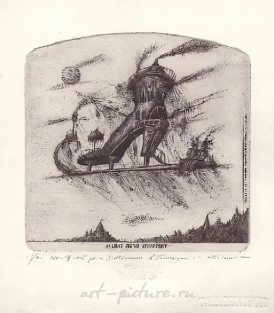 Х·阿韦尔金在荷兰的住宅项目，1993年，100x100