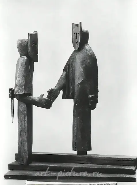 Masquerade, 1964, wood, 73x58x33 Property of the Artists` Union of Russia