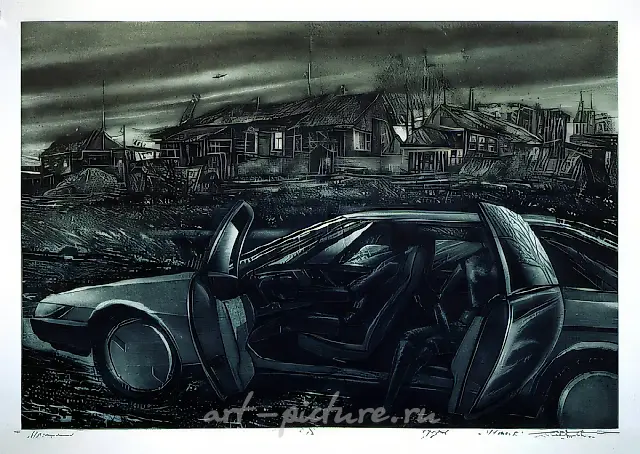 来访，1992年，纸本，蚀刻版画，11×16.5厘米。作者自藏。