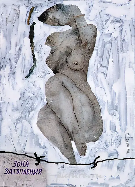 Nude II, 1992, cardboard, tempera, 70x50. Private collection