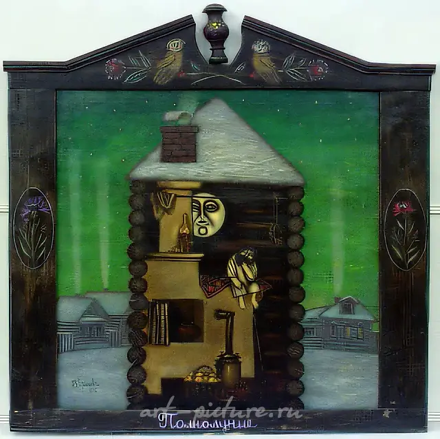 Полнолуние, 1992, холст, масло, авторская рама, 70х70. Собственность автора