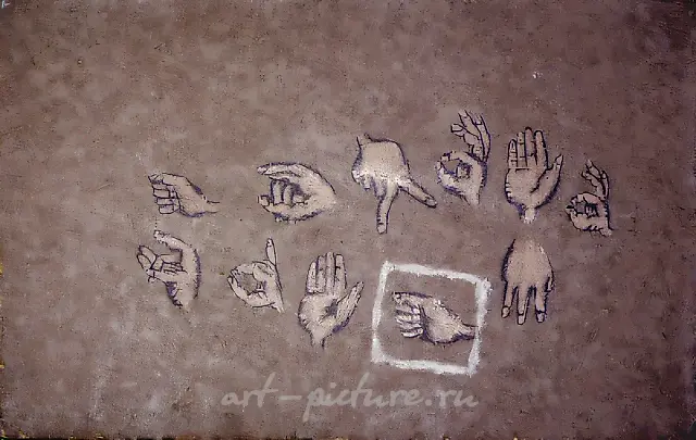 我告诉你们，1994年，油布，油画，133x208厘米。作者自藏。