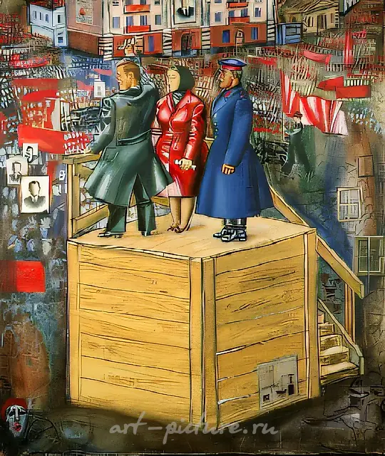 Трибуна, 1989, холст, масло, 110х130. Собственность автора