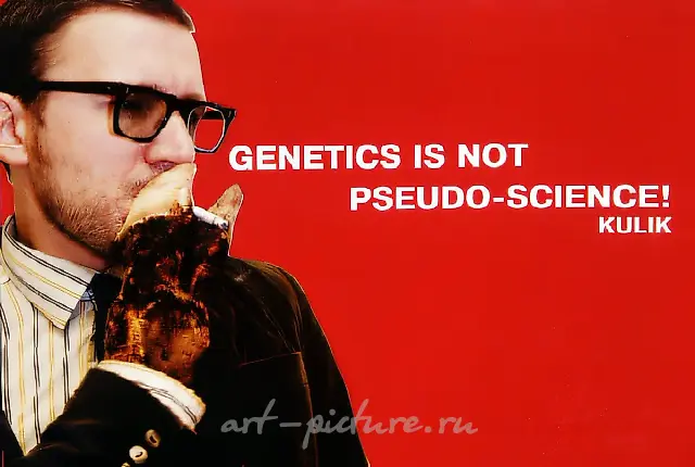 Genetics is not a Pseudo-Science!, 1995, Poster, 120 x 90 cm Author’s property